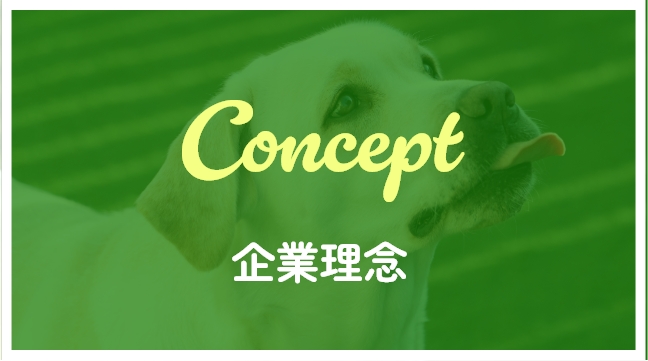 Concept